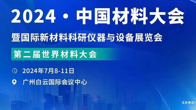 巴斯勒：我很欣赏并且支持图赫尔，我认为他反击哈曼非常正确