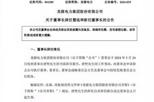 特雷-琼斯：接受波波给我的任何角色 和文班&瓦塞尔一起上场很棒